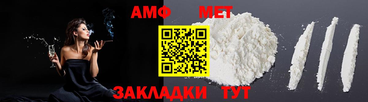 АМФЕТАМИН  KRAKEN зеркало  Казань  АМФЕТАМИН Розовый  Вход с VPN 