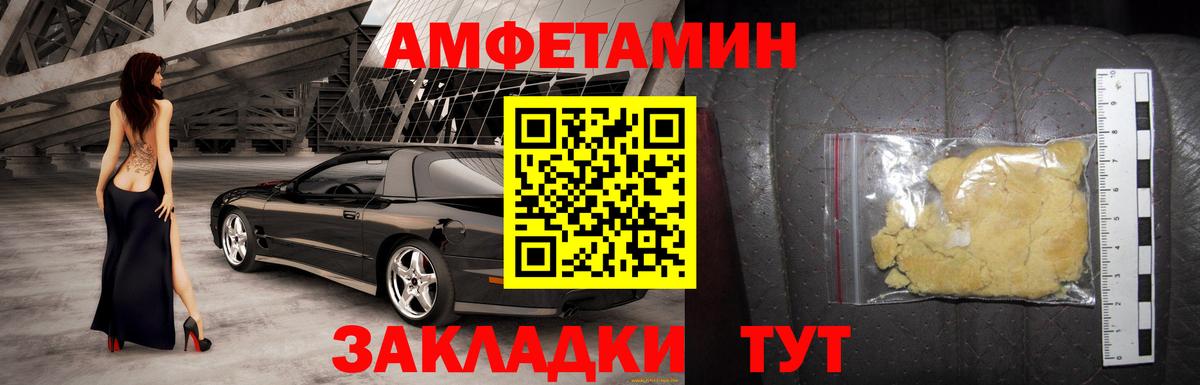АМФ Premium Казань