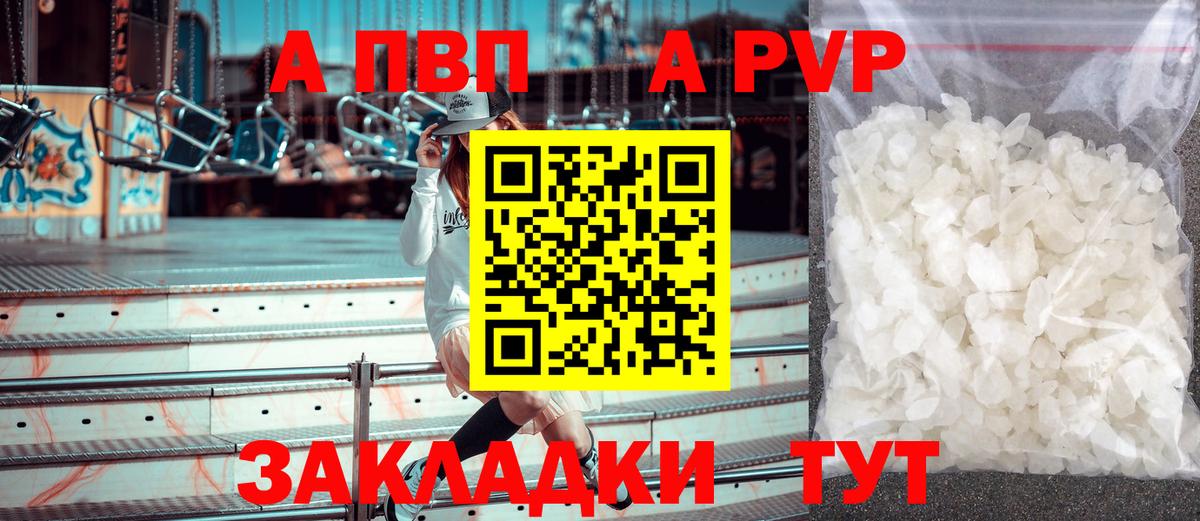 А ПВП мука Казань