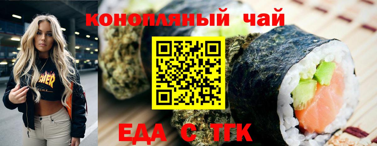 ТГК Казань