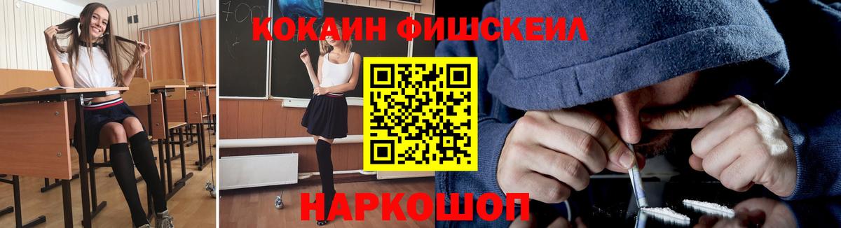 КОКАИН Columbia Казань
