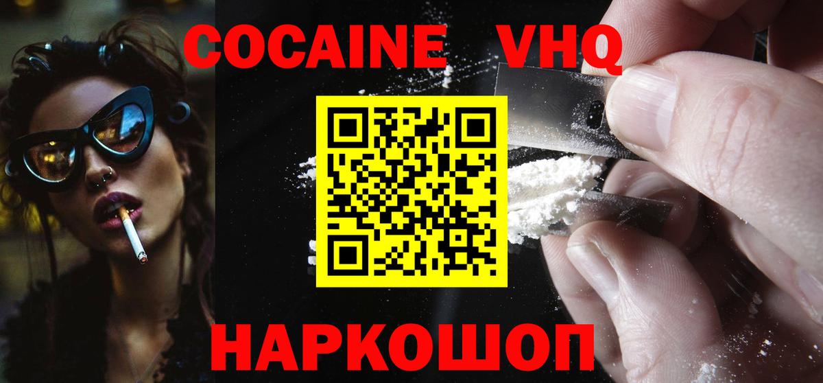 Кокаин 99%  Вход с VPN  закладки  Казань  Кокаин 98%  Cocaine 