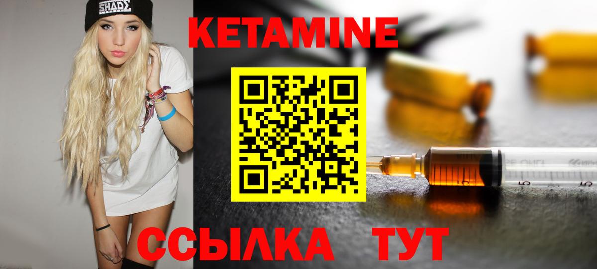 мега ONION  Вход с VPN  Казань  КЕТАМИН VHQ  КЕТАМИН ketamine 