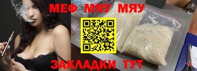 стаф Ликино-Дулёво