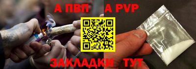 стаф Ликино-Дулёво
