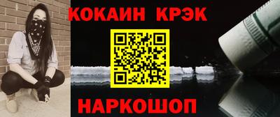 кристаллы Ливны