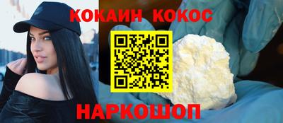 кристаллы Ливны