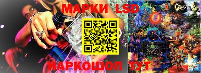 стаф Ликино-Дулёво