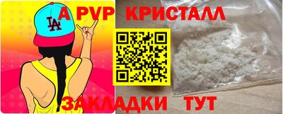 стаф Ликино-Дулёво