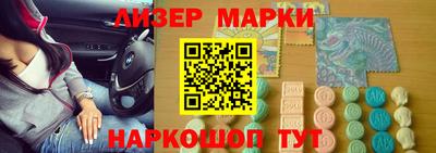 кристаллы Ливны