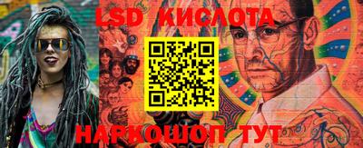 кристаллы Ливны