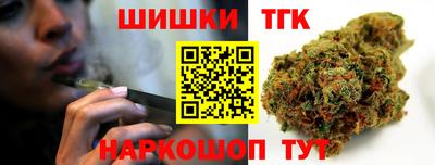 кристаллы Ливны