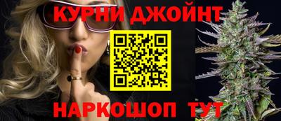 кристаллы Ливны