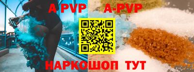 кристаллы Ливны