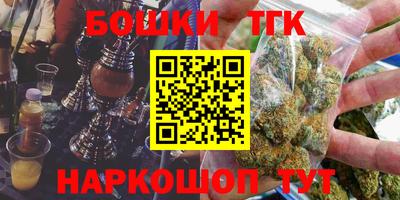 кристаллы Ливны