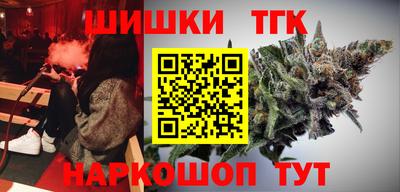 кристаллы Ливны