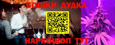 кристаллы Ливны
