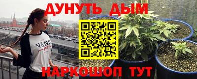 кристаллы Ливны