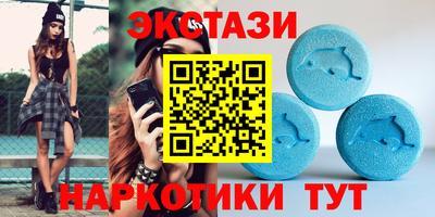 стаф Ликино-Дулёво
