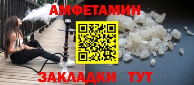 стаф Ликино-Дулёво