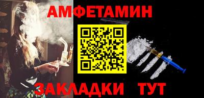 стаф Ликино-Дулёво