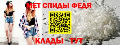 кристаллы Ливны