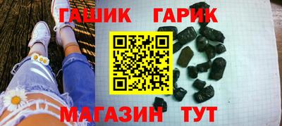 кристаллы Ливны