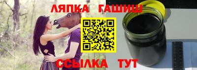 стаф Ликино-Дулёво