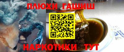 стаф Ликино-Дулёво