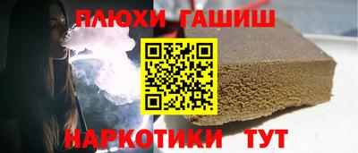 стаф Ликино-Дулёво