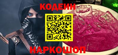 стаф Ликино-Дулёво