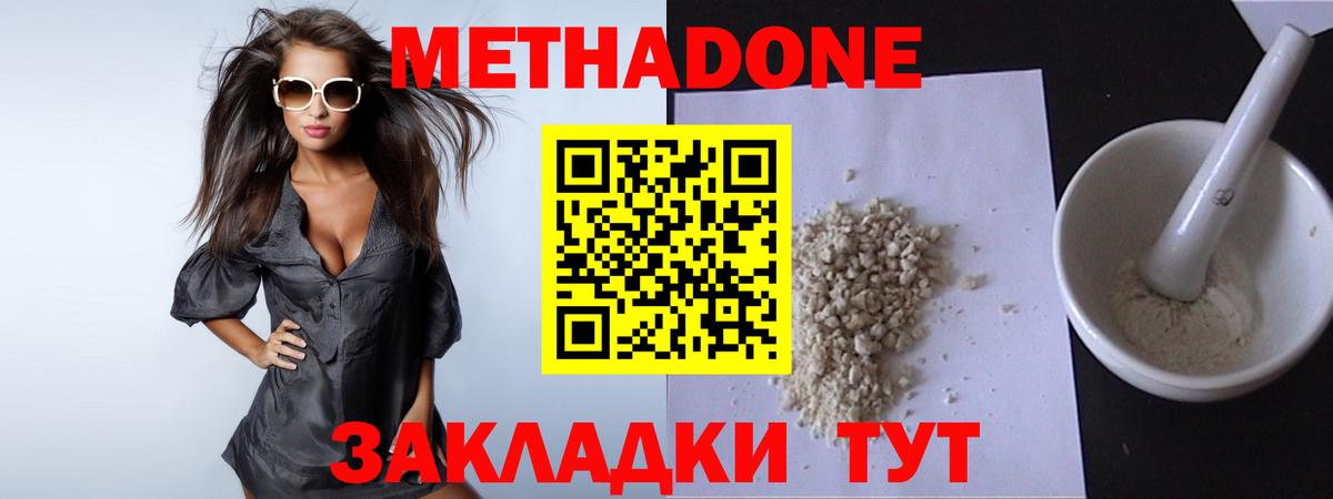 ГАШ  Марихуана  КОКАИН  Альфа ПВП СОЛЬ кристаллы  МЕФ   Экстази  Казань  Вход с VPN 