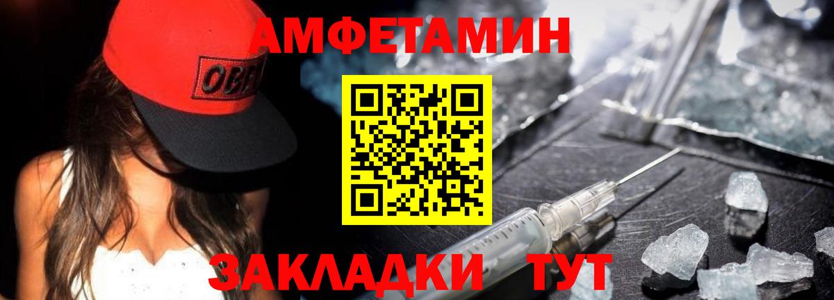 Первитин Methamphetamine  Вход с VPN  Казань  Первитин Methamphetamine 