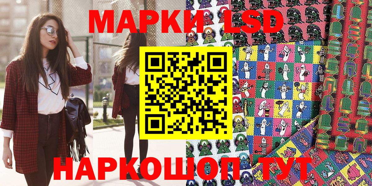 Казань  Марки N-bome 1500мкг  Марки N-bome 1500мкг  Марки 25I-NBOMe  Вход с VPN 