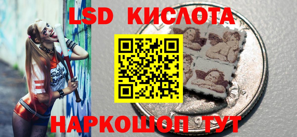 Марки N-bome 1500мкг Казань