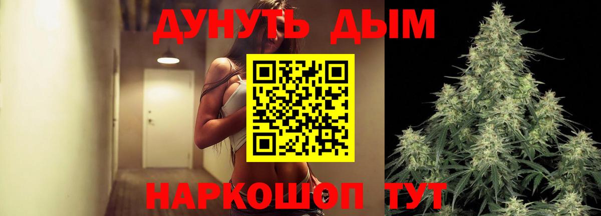 Казань  Бошки марихуана планчик  Марихуана MAZAR  Вход с VPN  Шишки марихуана SATIVA & INDICA 